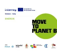 Call for talents poster