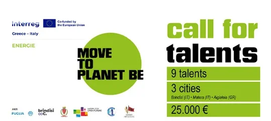 Call for talents poster